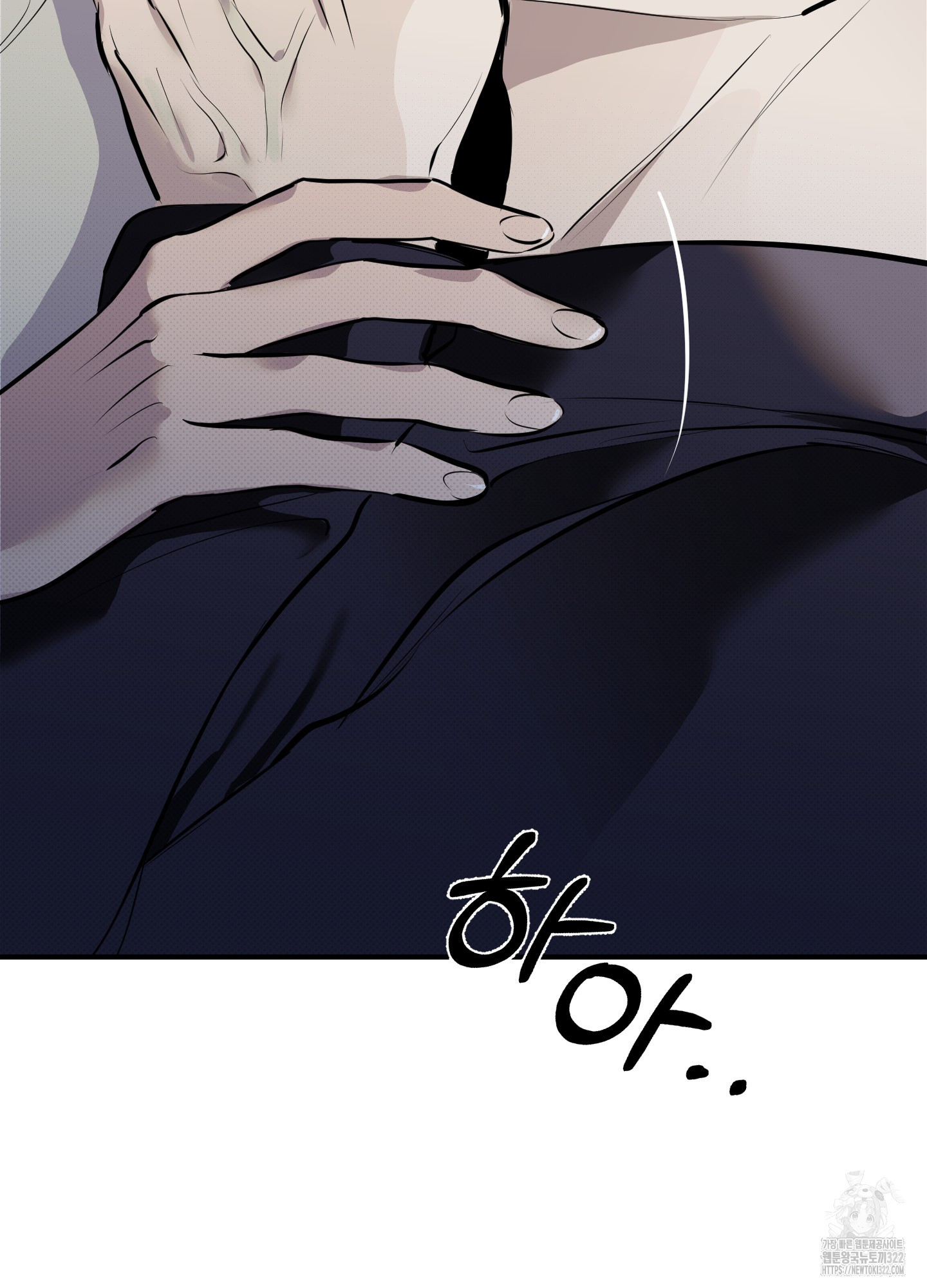 블랙쉽 2화 5