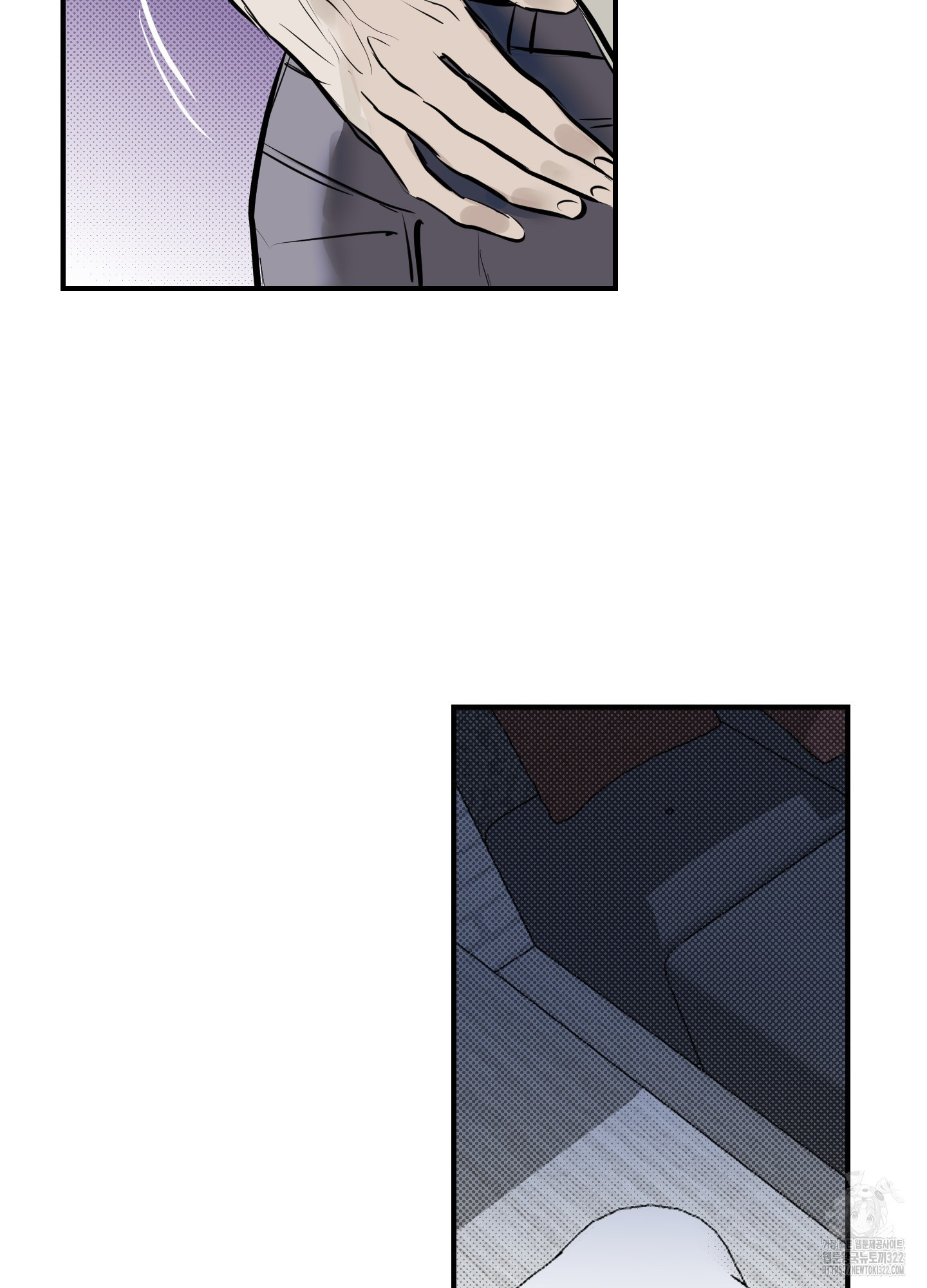 블랙쉽 2화 7