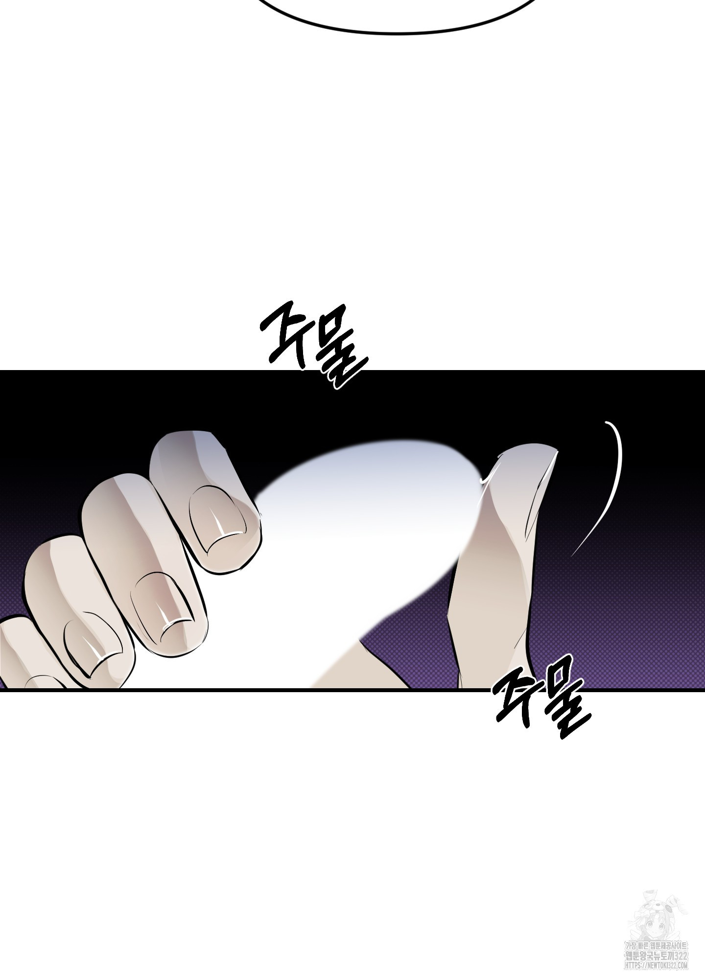 블랙쉽 2화 22
