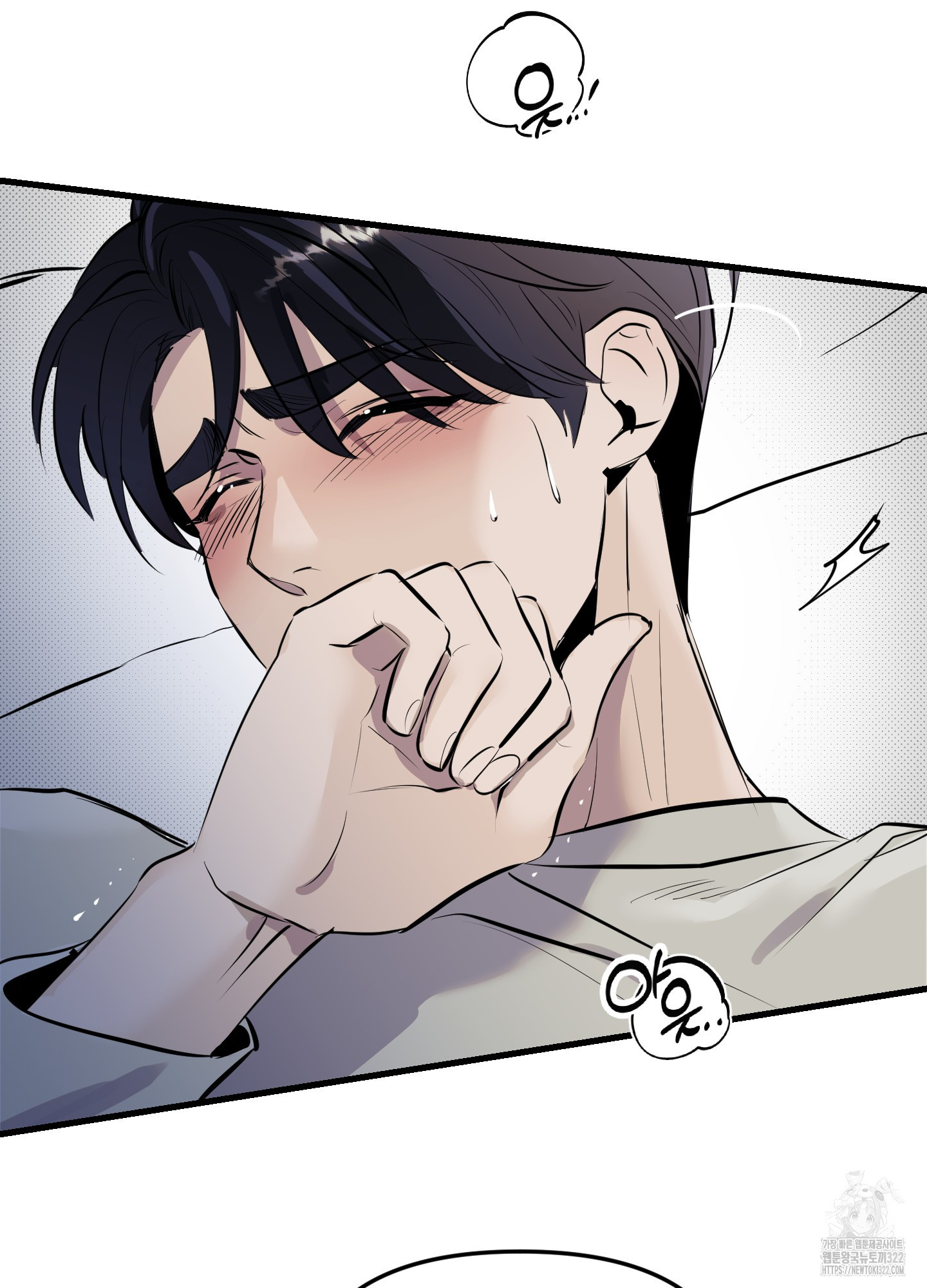 블랙쉽 2화 23