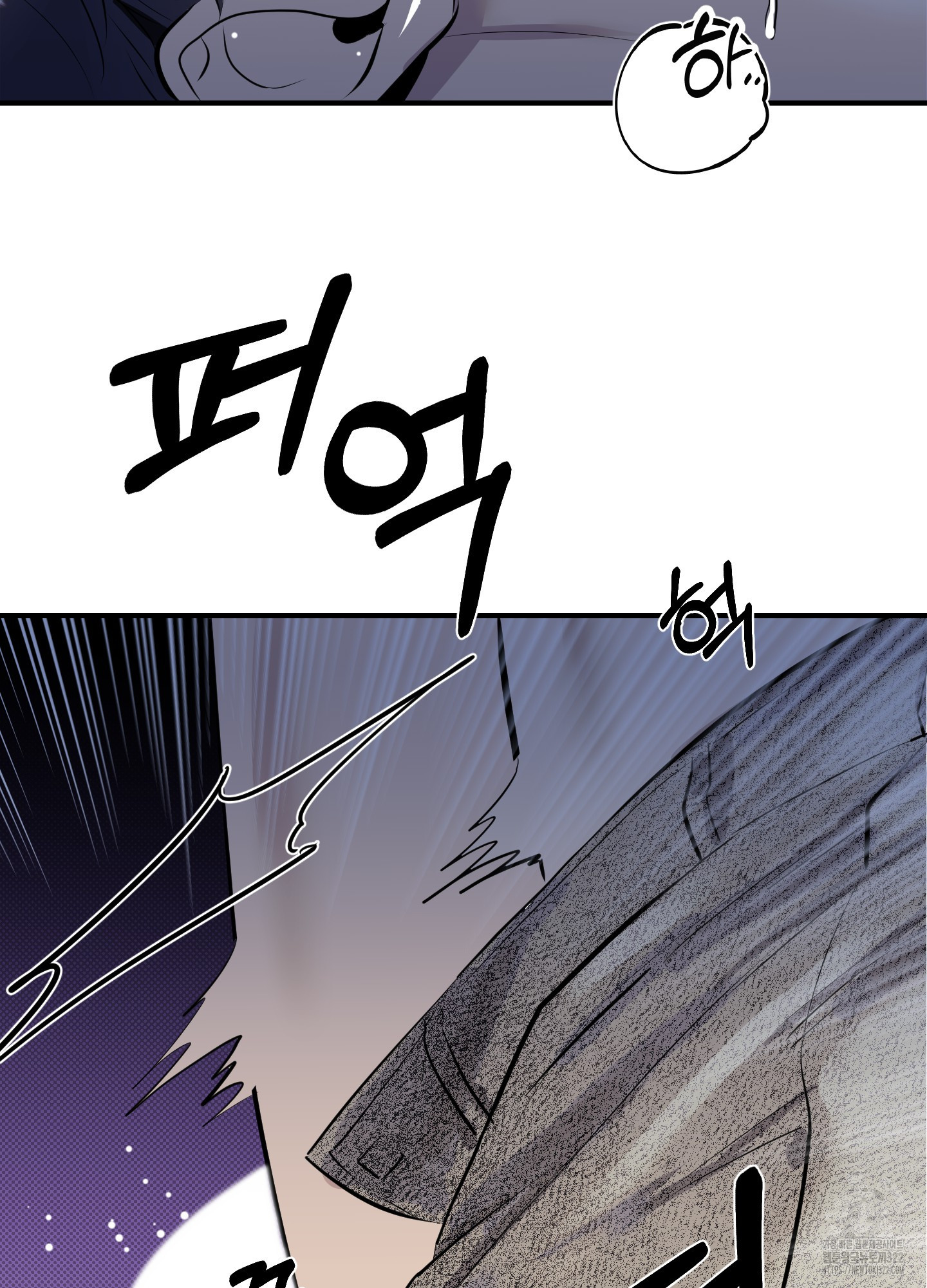 블랙쉽 2화 51