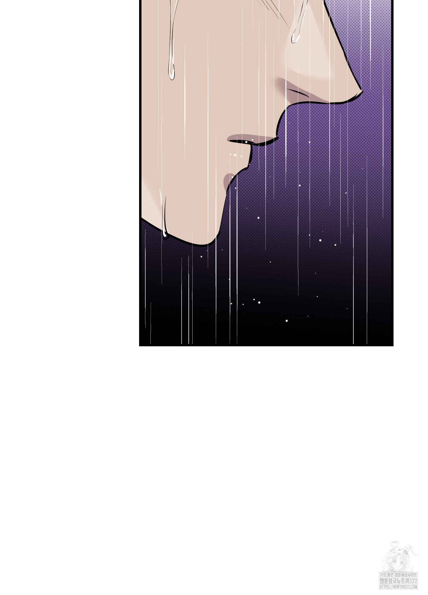블랙쉽 2화 72