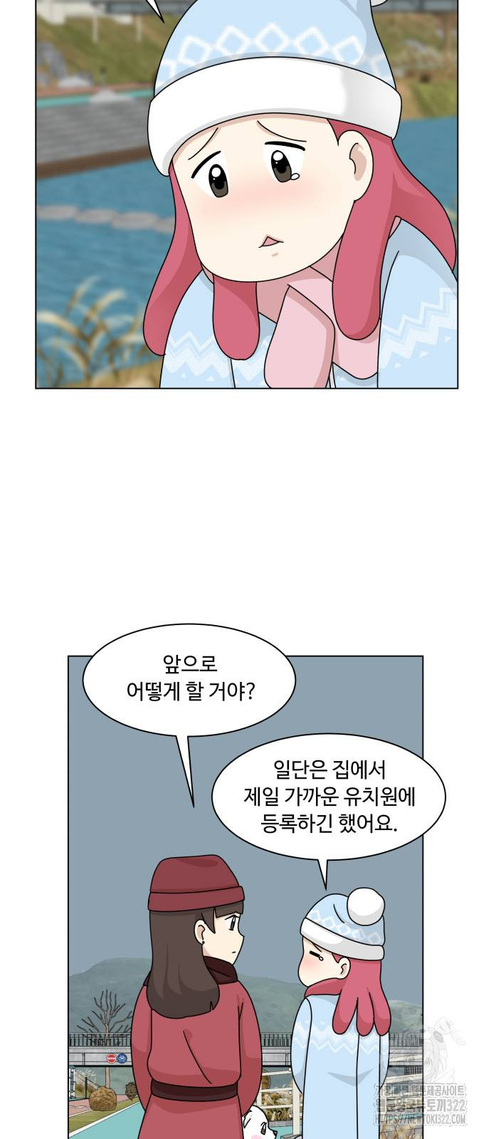 개를 낳았다 외전 12화 3