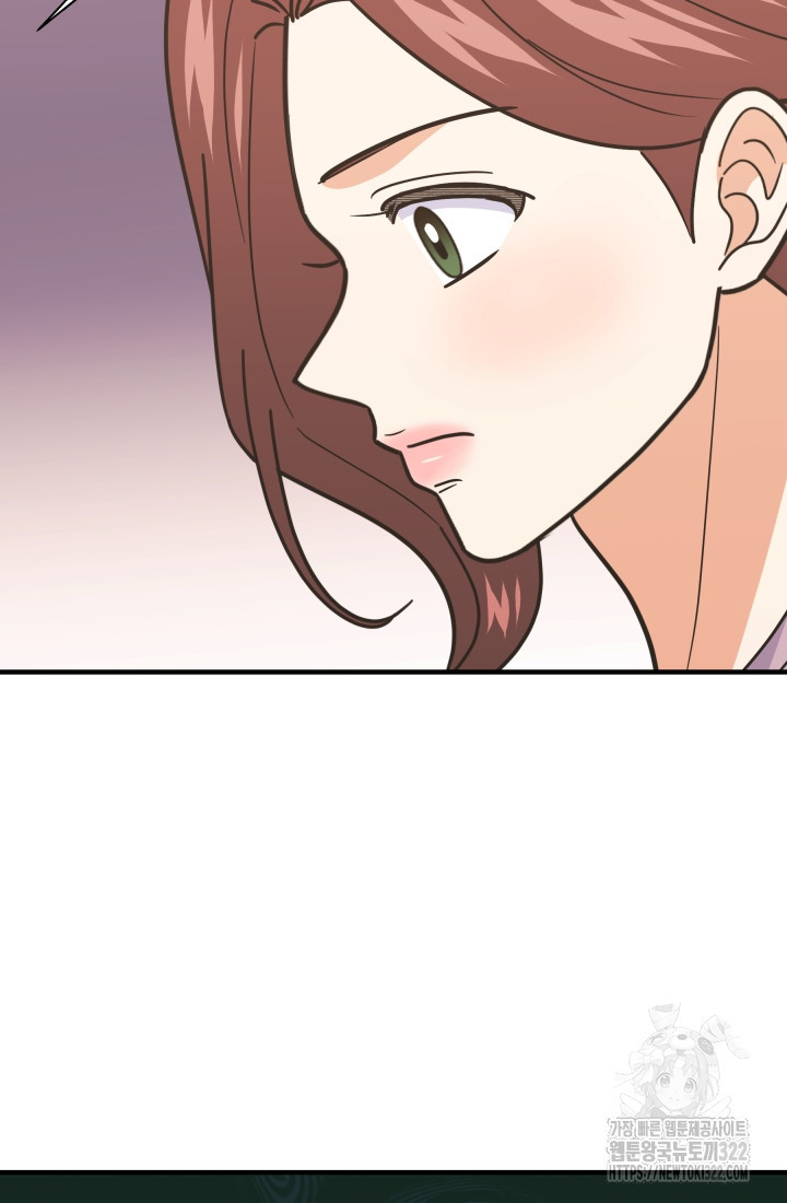 학교로 간 보스 66화 21