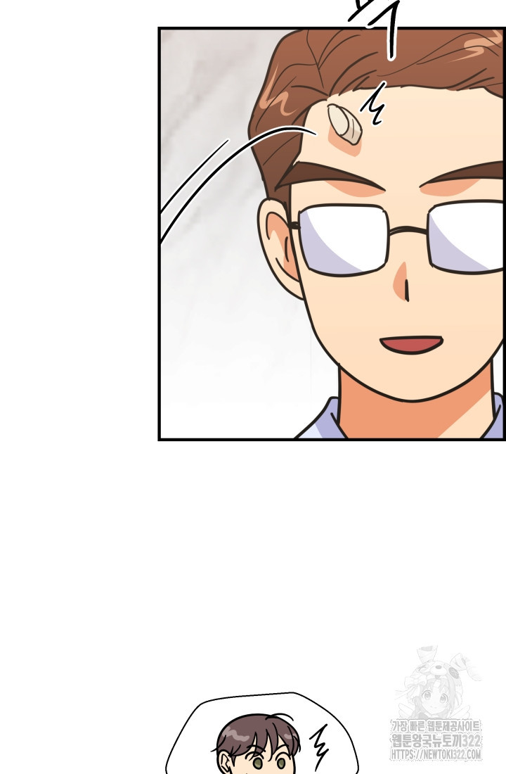 학교로 간 보스 66화 26