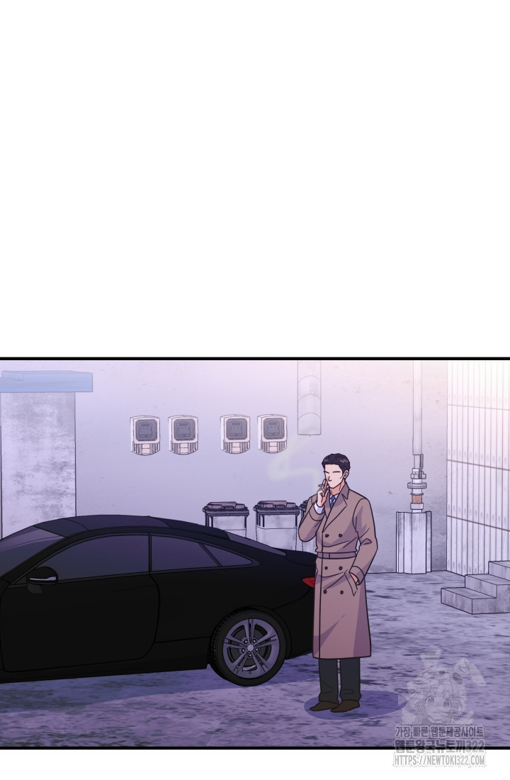 학교로 간 보스 66화 69