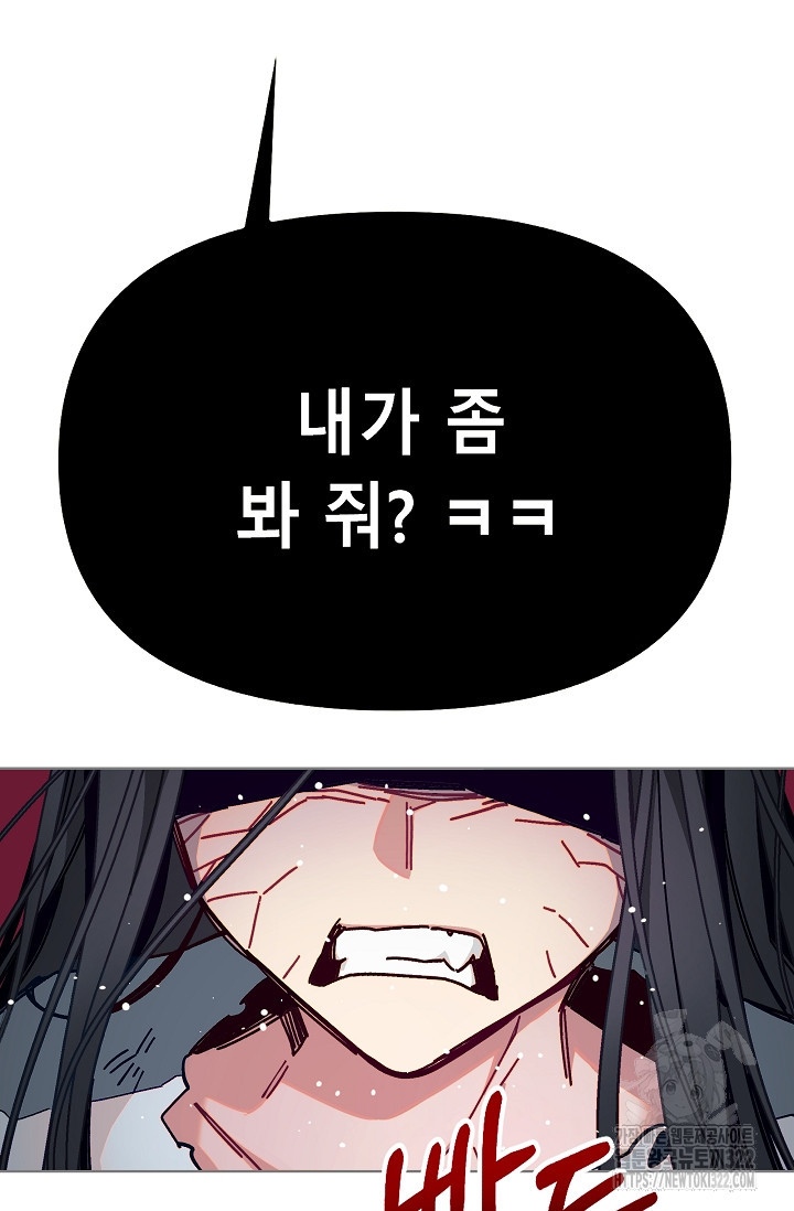 안즈 시즌2 135화 5