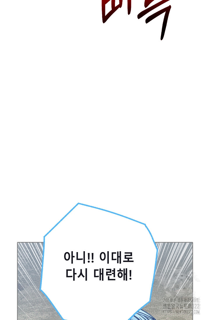 안즈 시즌2 135화 6