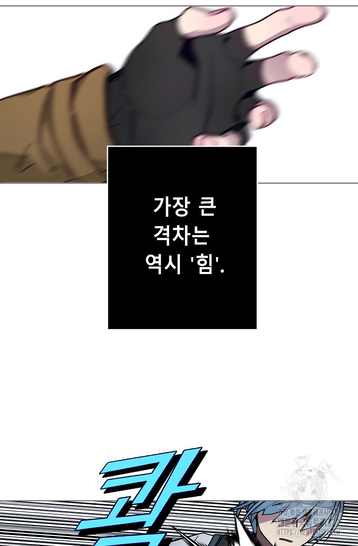 안즈 시즌2 135화 12