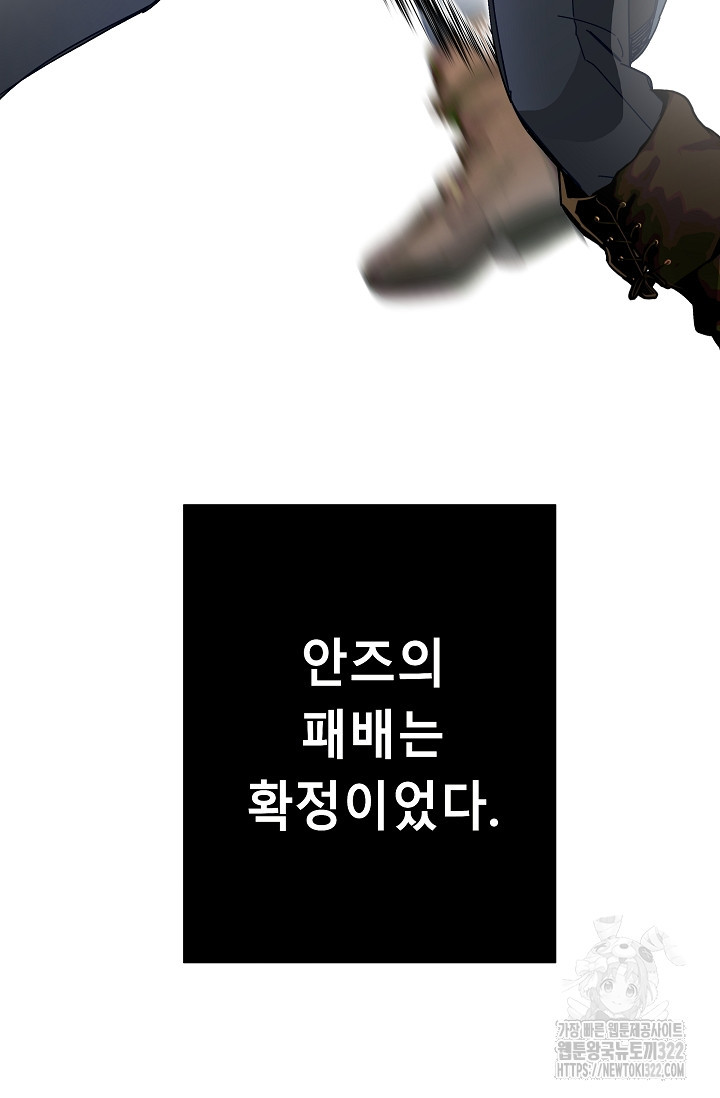 안즈 시즌2 135화 17