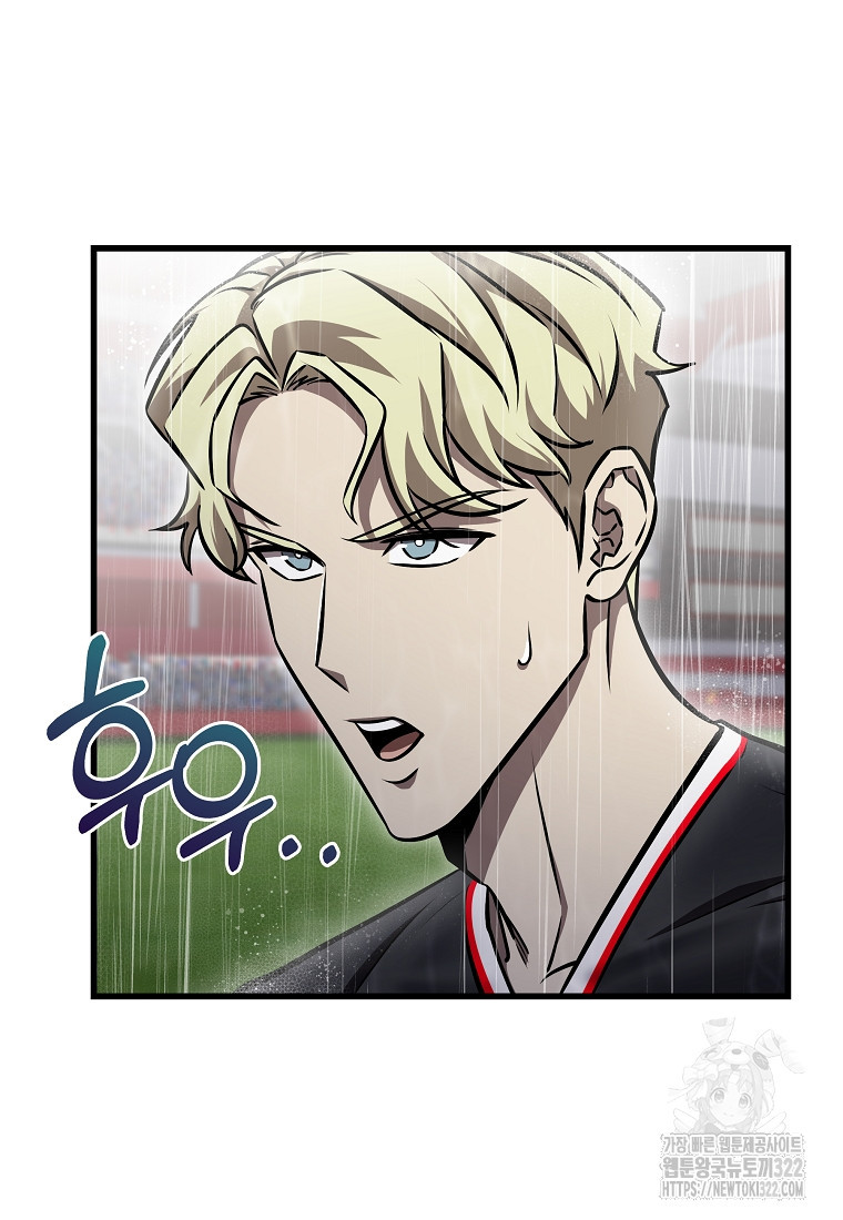 검은 머리 전술 천재 63화 6