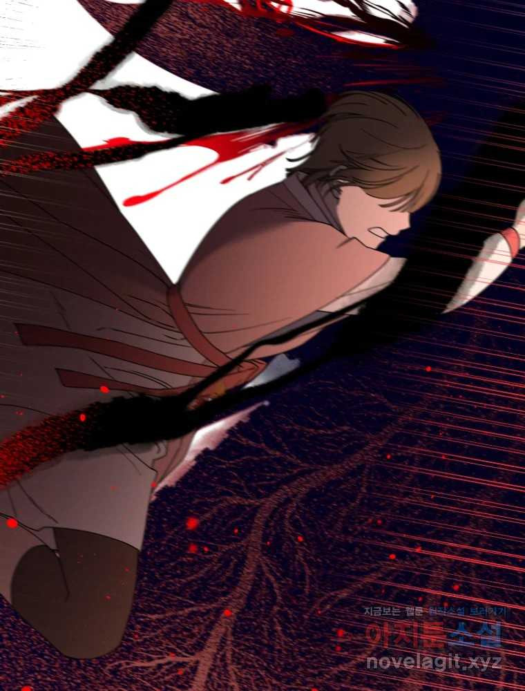 퇴마전문학교 사월 69화 광명 2