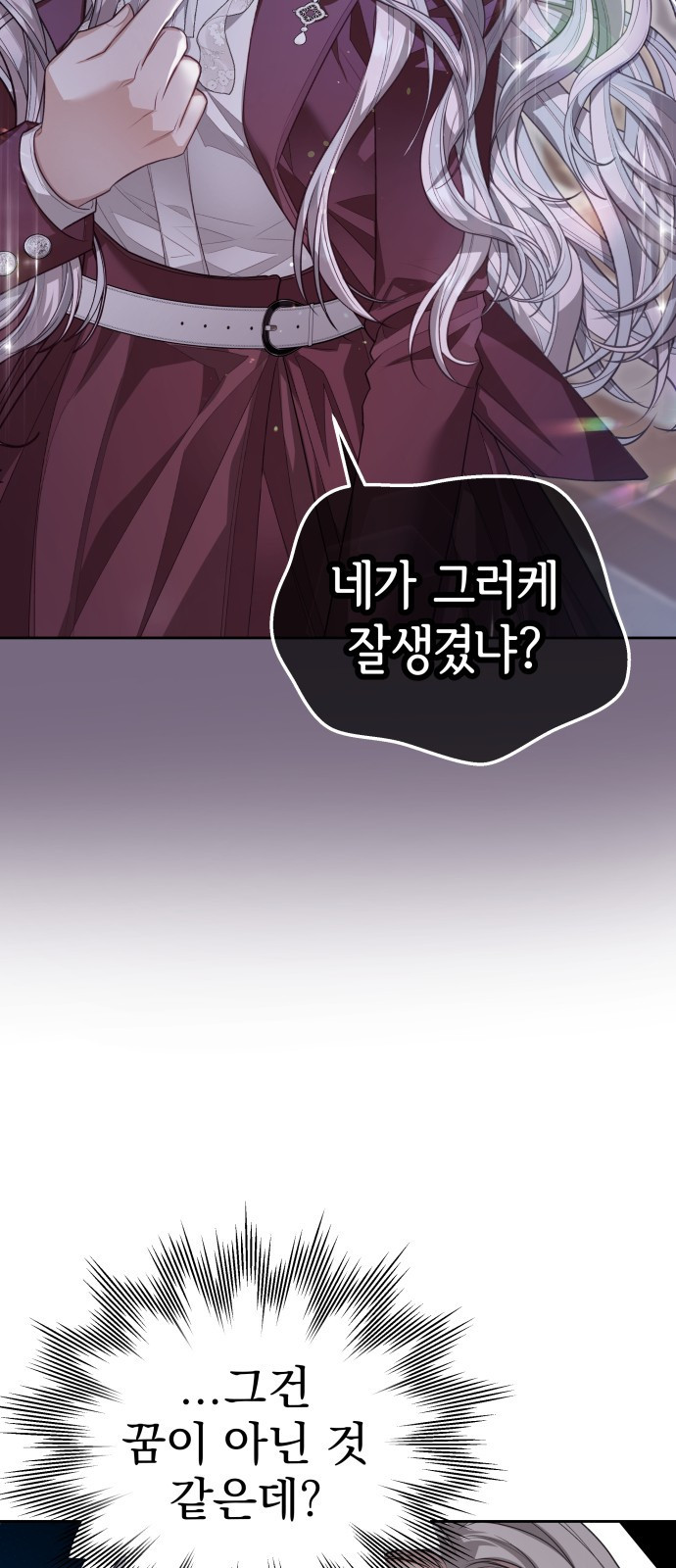 칼끝에 입술 56화 4