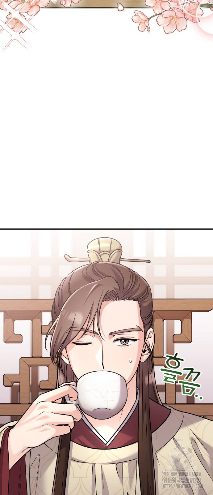 고수, 후궁으로 깨어나다 43화 30