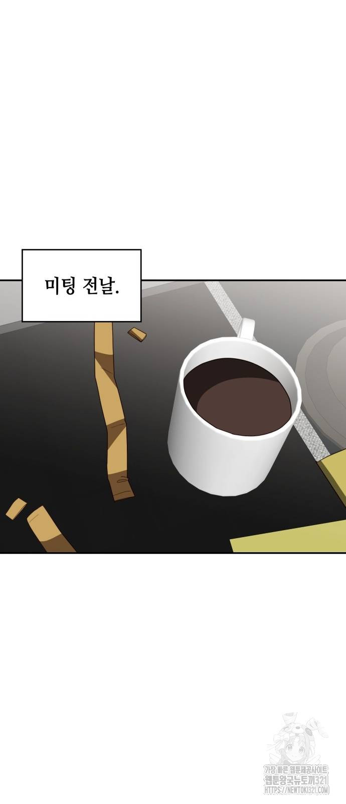 천재작가의 랜덤 작업실 27화 5