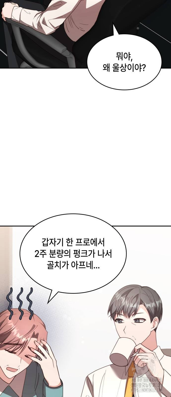천재작가의 랜덤 작업실 27화 7