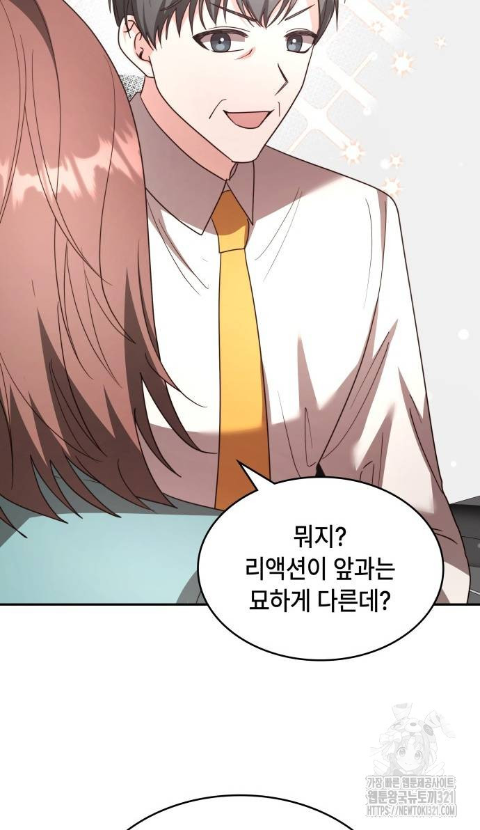 천재작가의 랜덤 작업실 27화 9