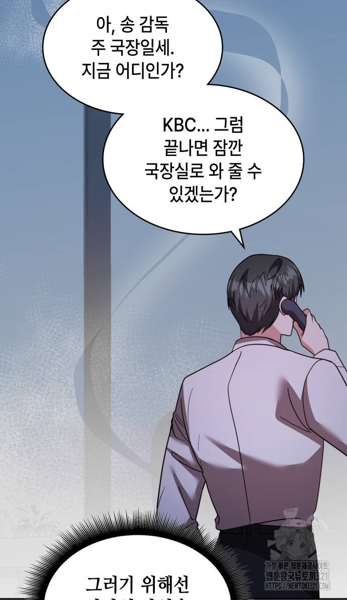천재작가의 랜덤 작업실 27화 15