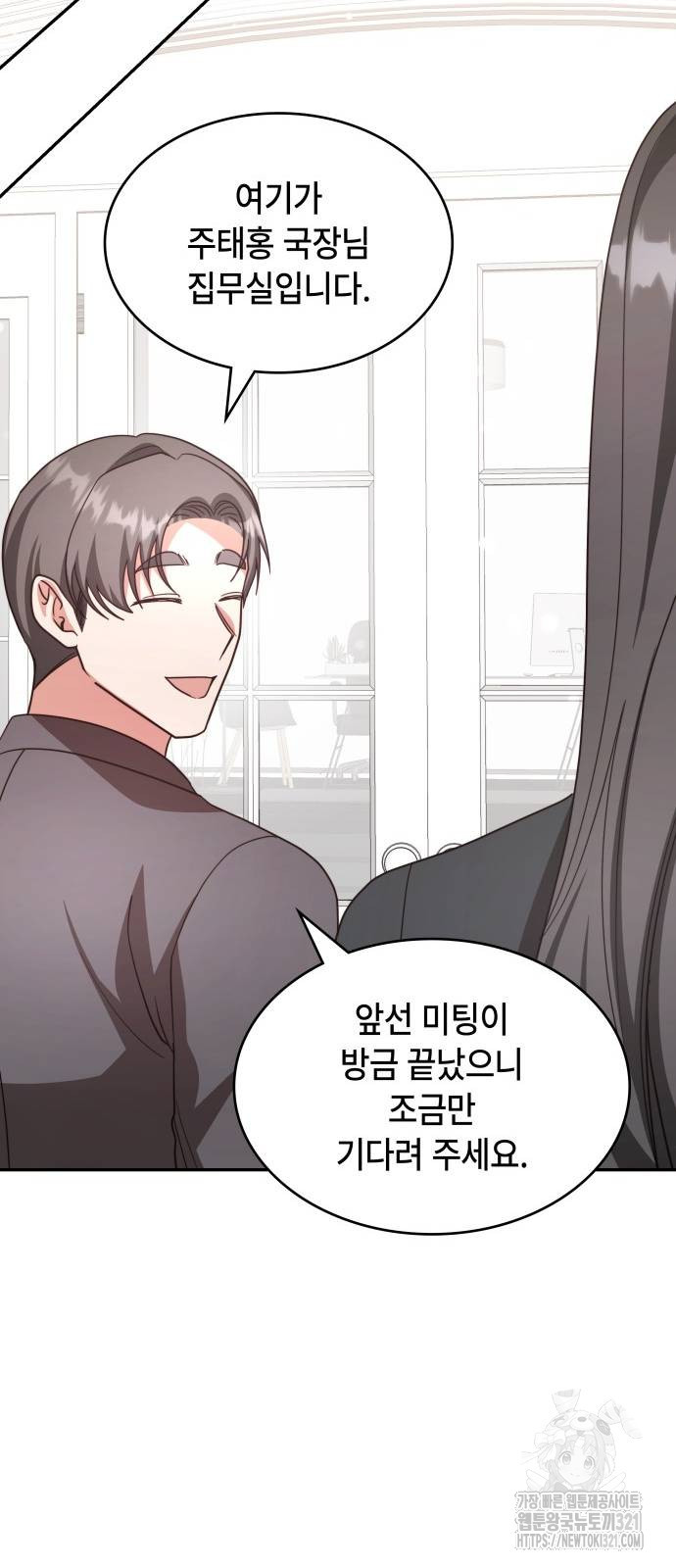 천재작가의 랜덤 작업실 27화 17