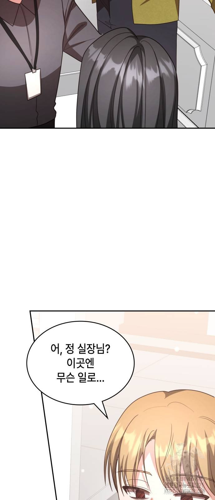 천재작가의 랜덤 작업실 27화 19