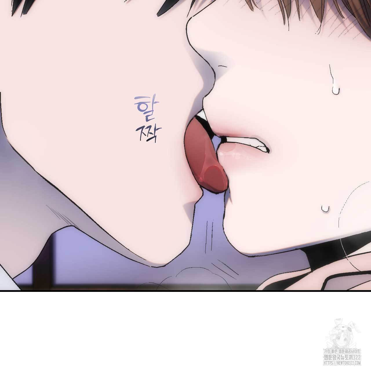 인투 더 쓰릴(Into the thrill) 18화 15