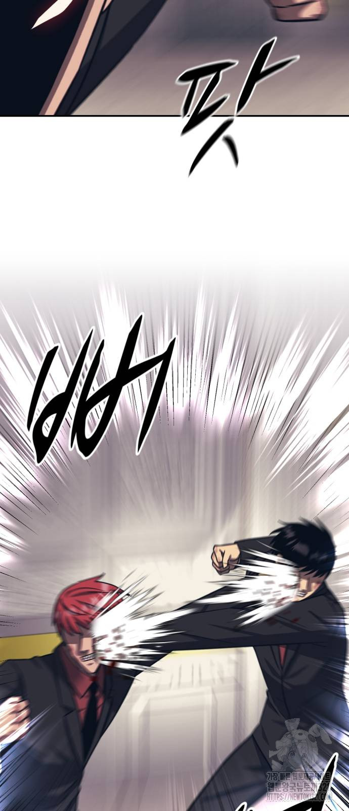 인자강 88화 6