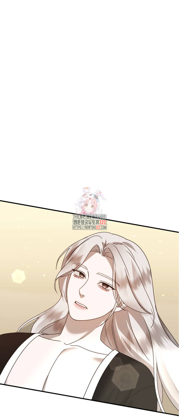 神장산범 31화 1