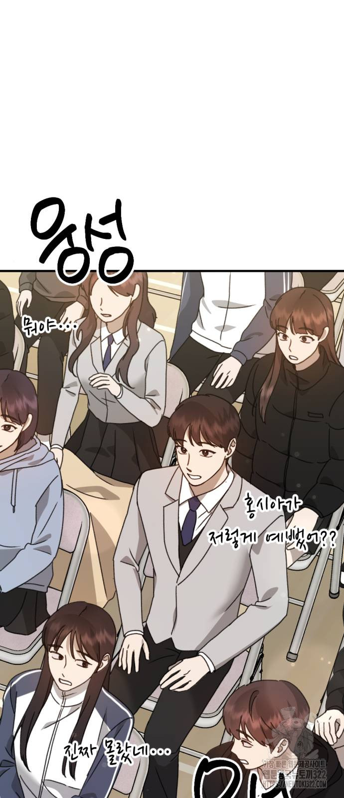 神장산범 31화 8
