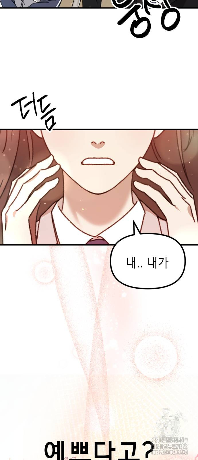 神장산범 31화 9