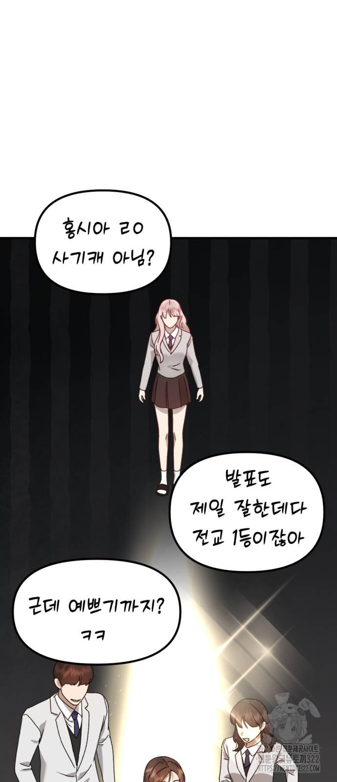 神장산범 31화 14