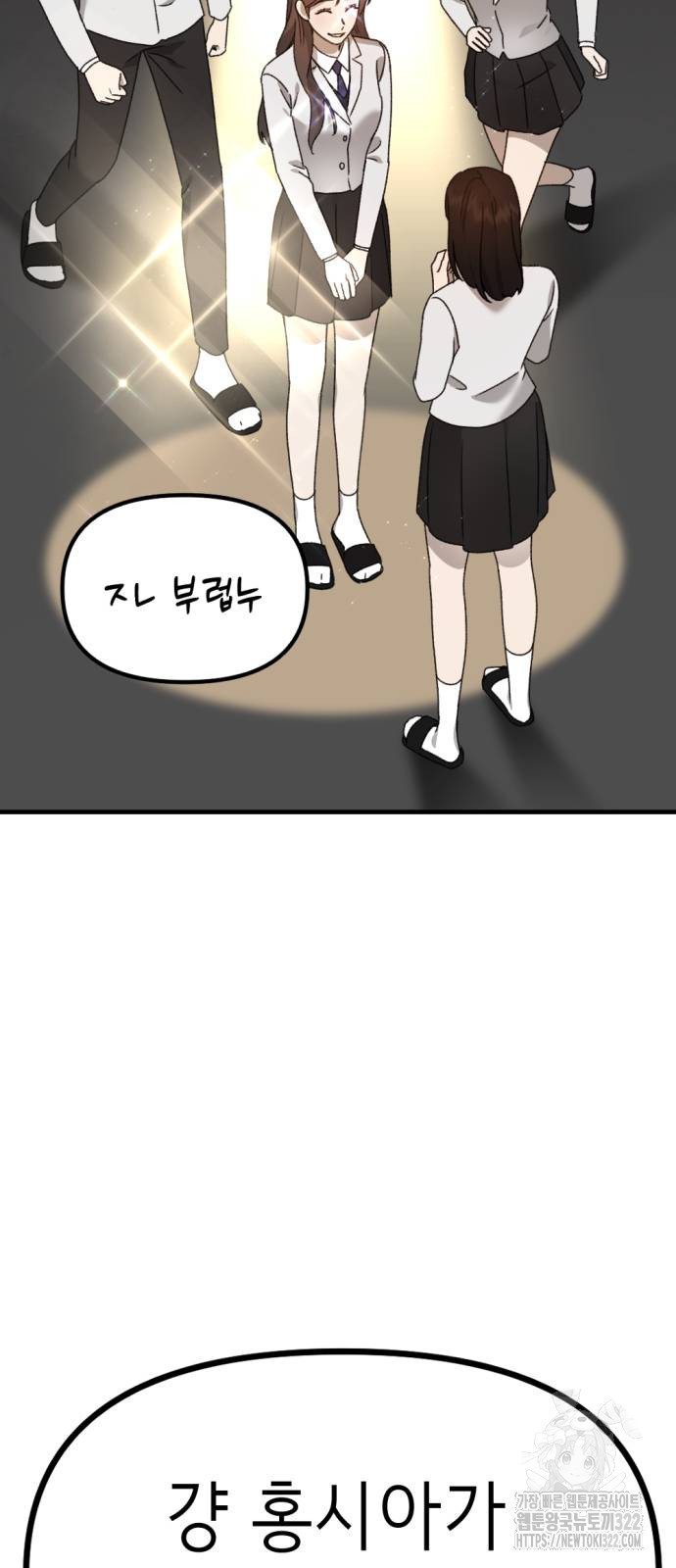 神장산범 31화 15