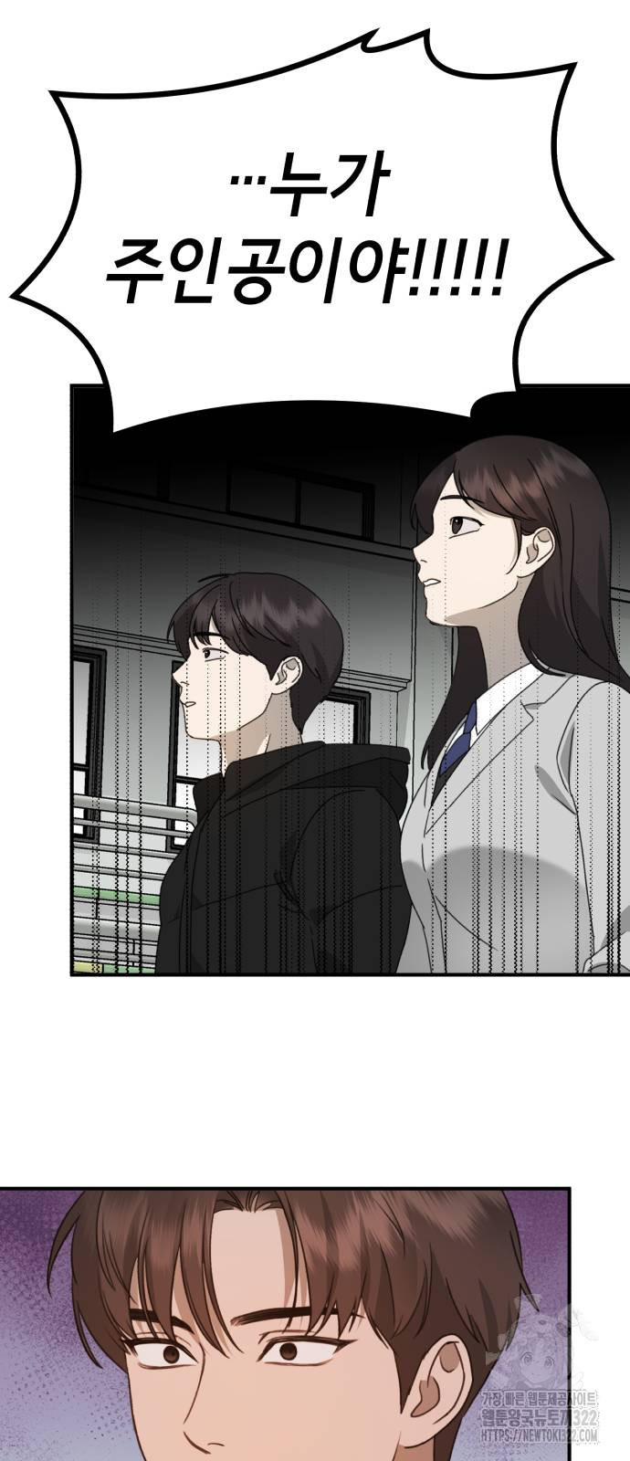 神장산범 31화 18