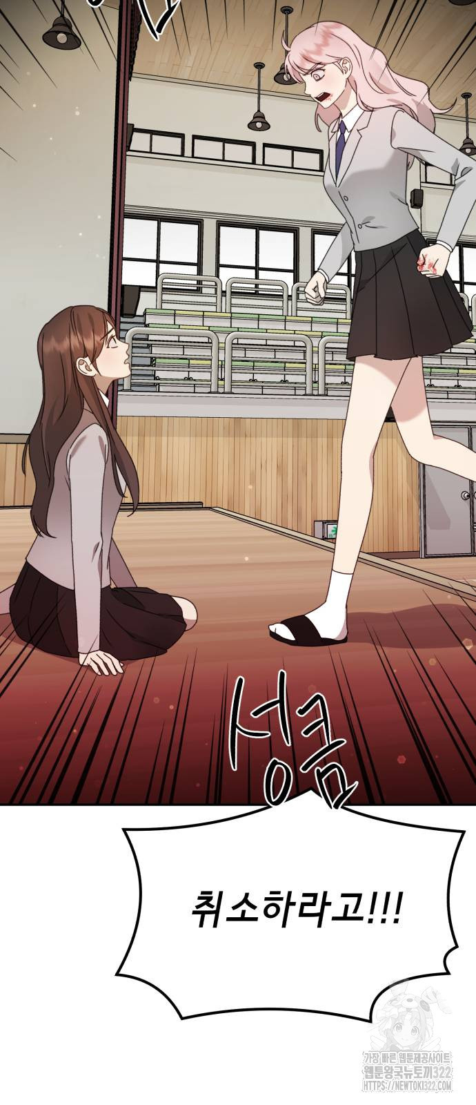 神장산범 31화 22