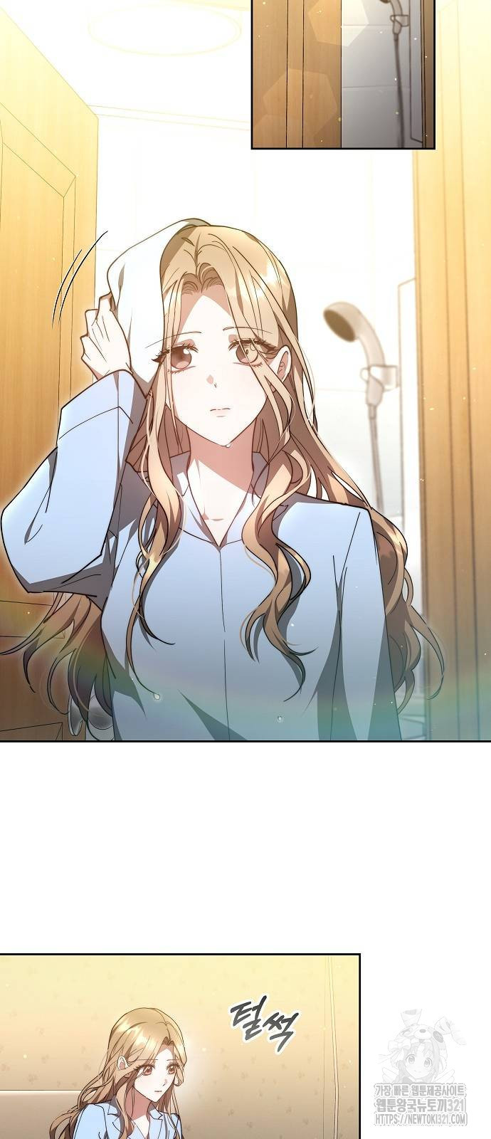 멜팅 슬로우 17화 2