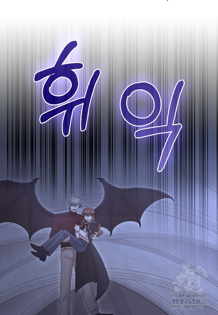 남주가 내 후원을 좋아해! 28화 11