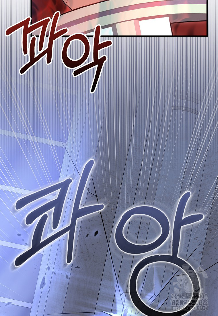 남주가 내 후원을 좋아해! 28화 18
