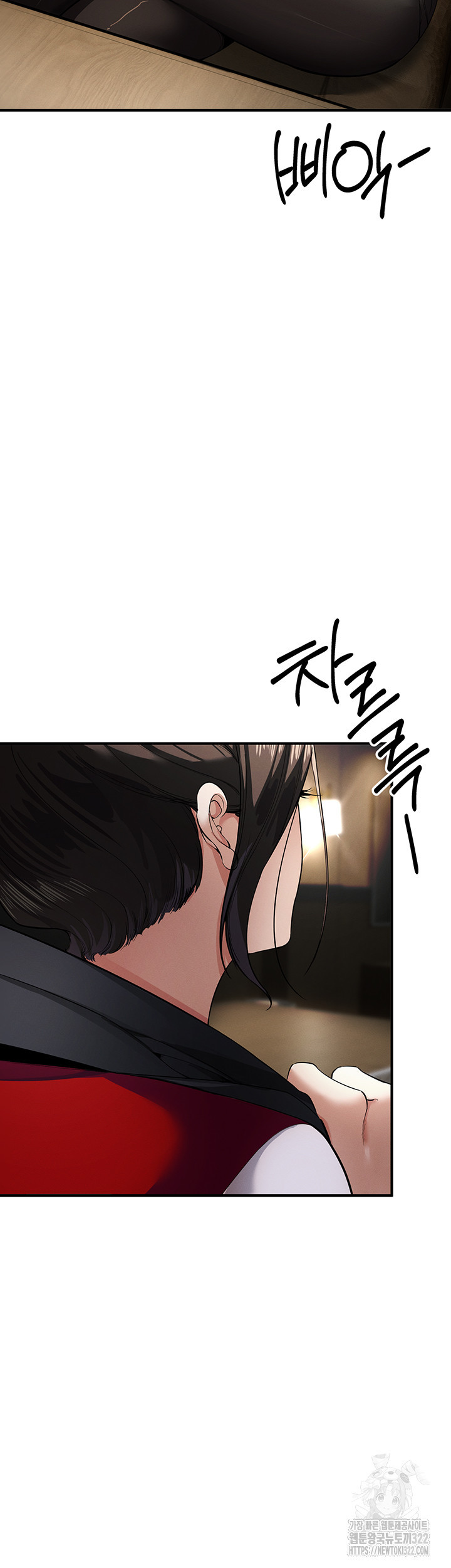 그리드 게임 8화 6