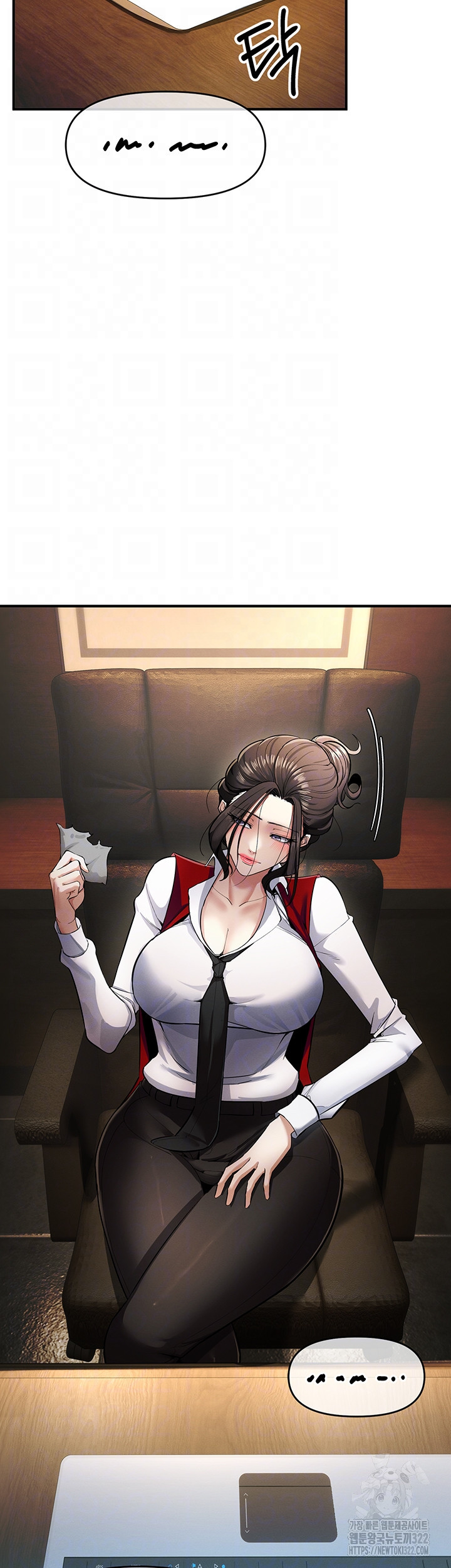 그리드 게임 8화 8