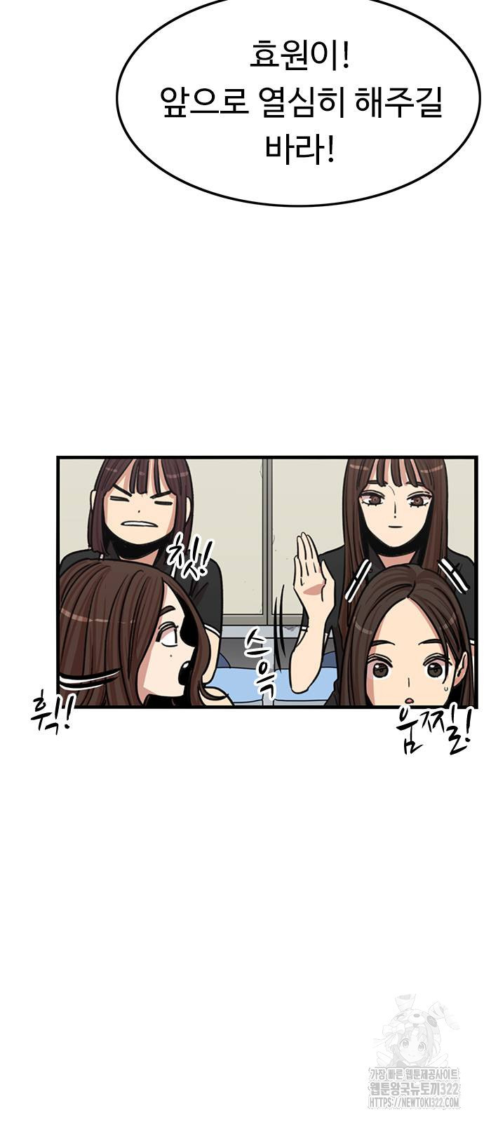 뷰티풀 군바리 416화 3