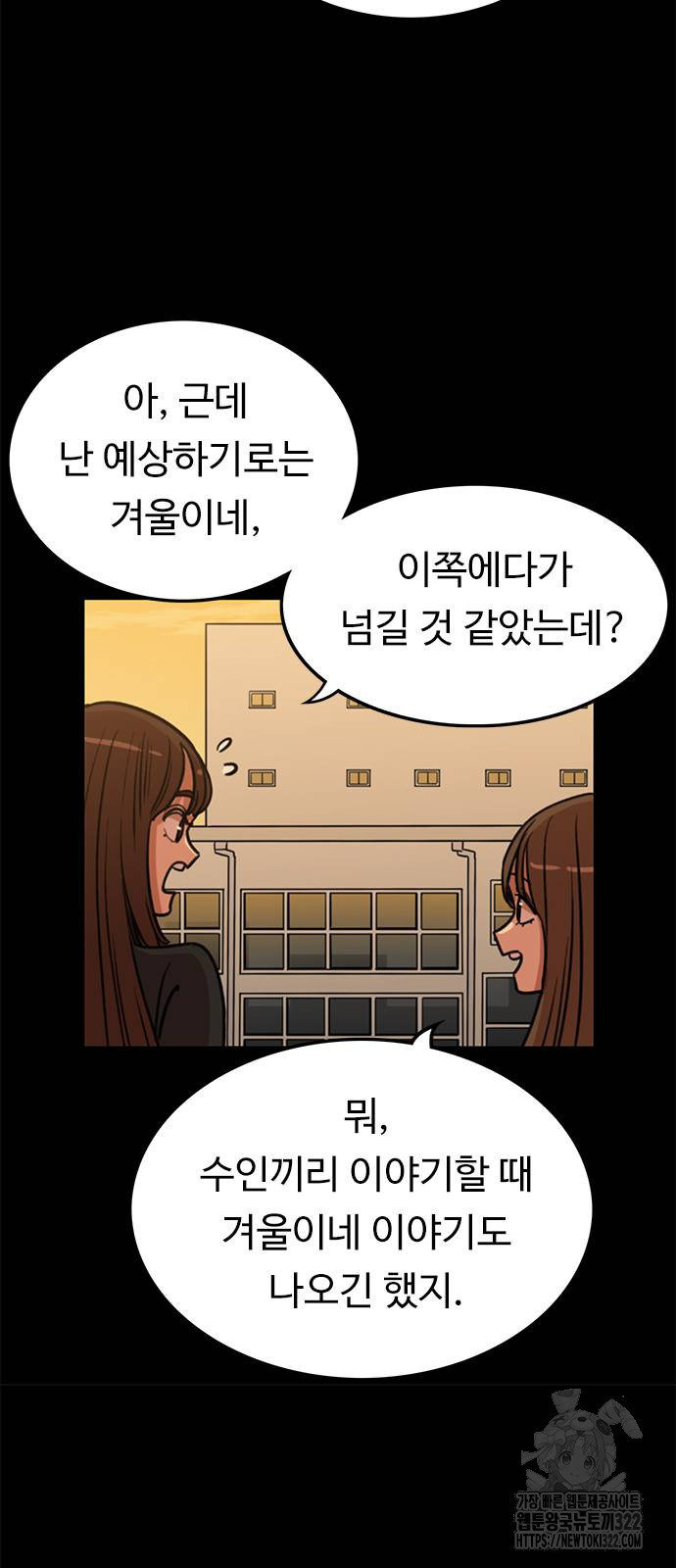 뷰티풀 군바리 416화 6