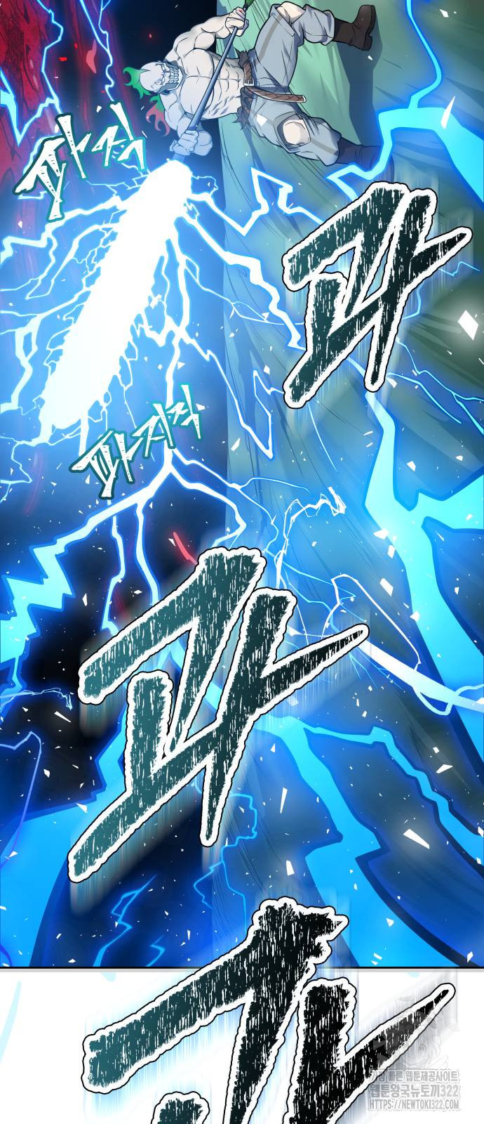 신의 탑 3부 190화 4