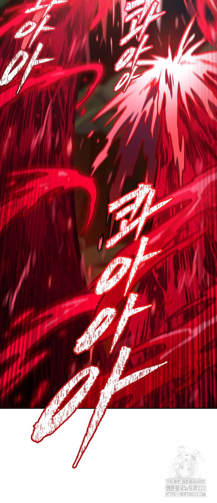 신의 탑 3부 190화 24