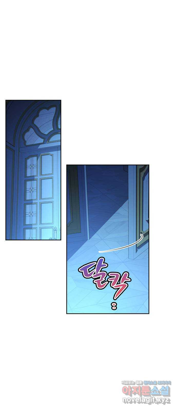 밤마다 남편이 바뀐다 57화 1