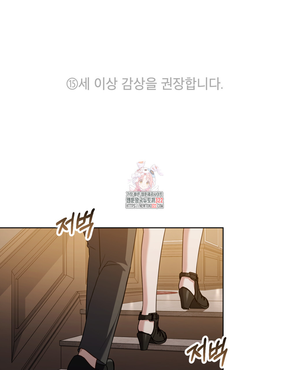 딜레탕트 52화 1