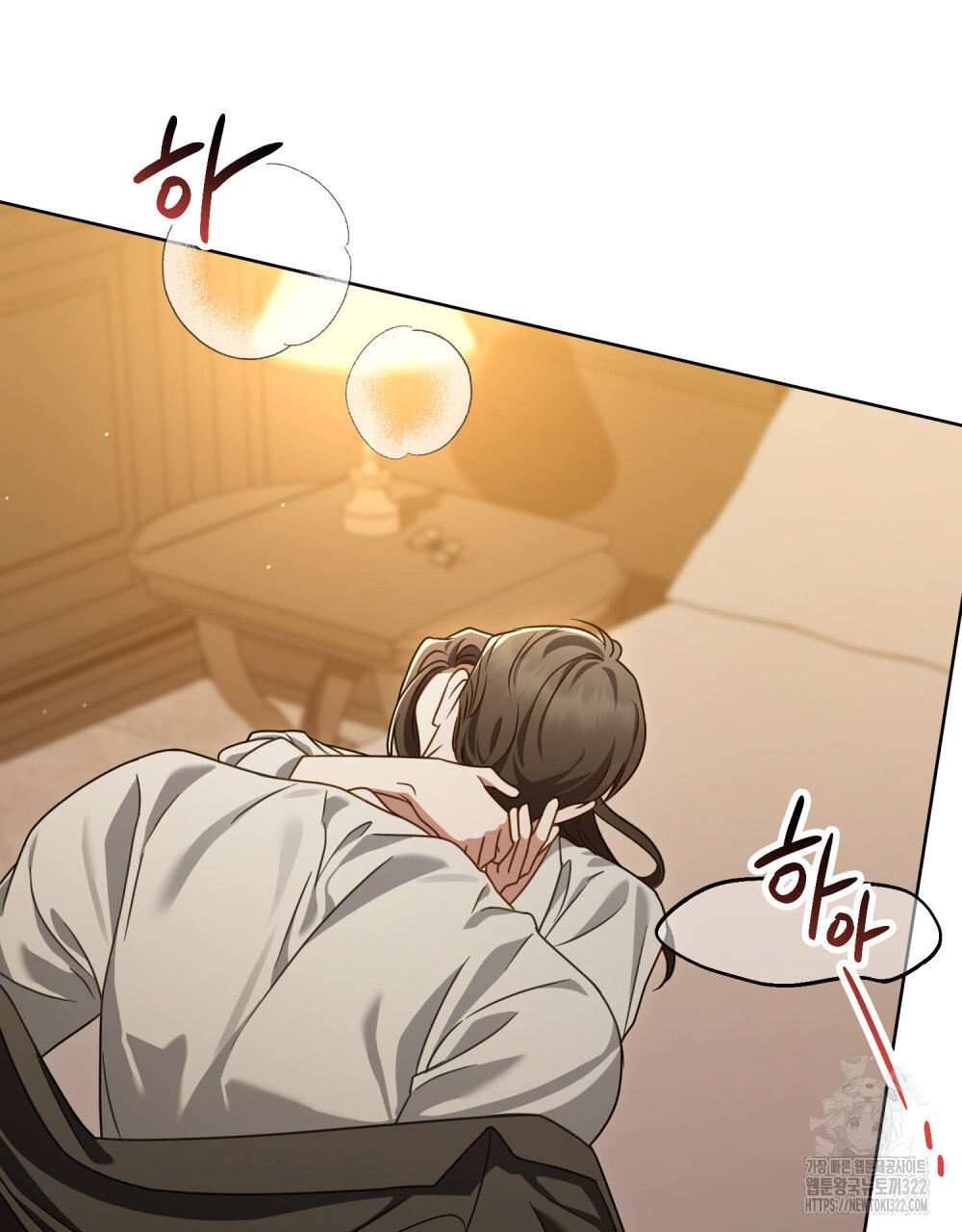 딜레탕트 52화 18