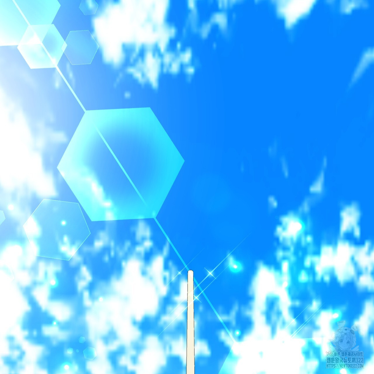 이스닐다 96화 4