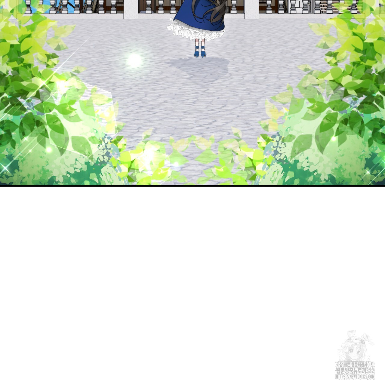 이스닐다 96화 7