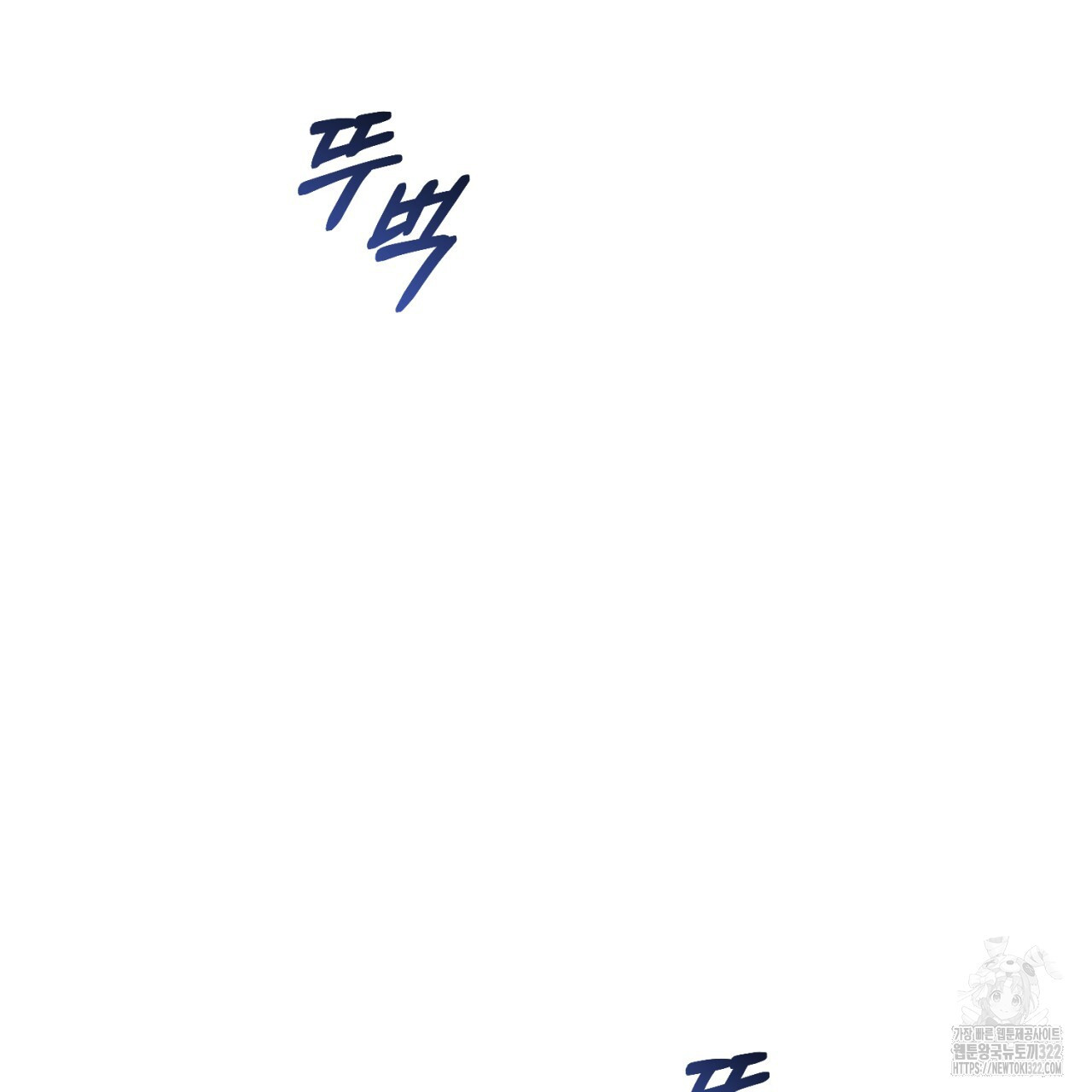 이스닐다 96화 35
