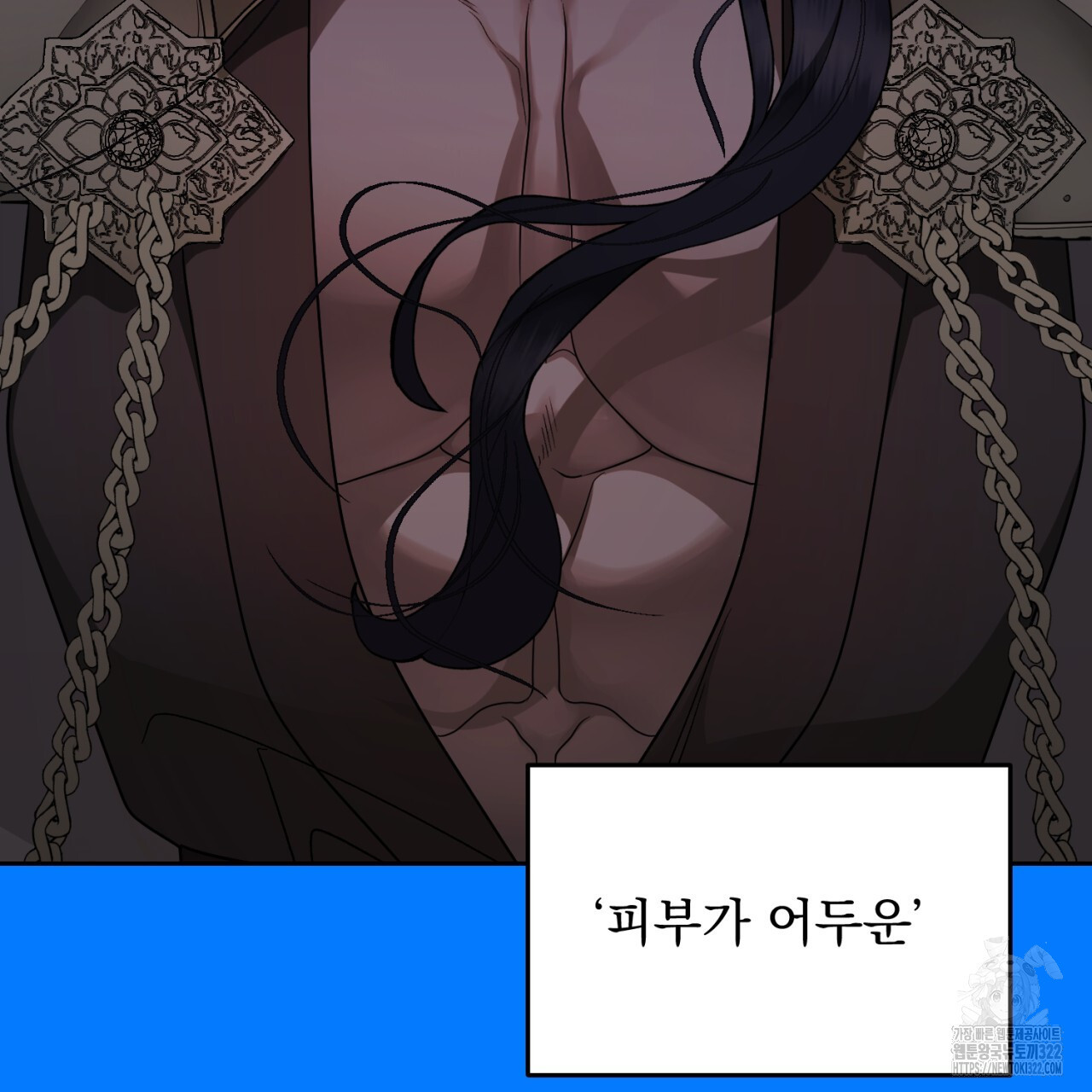 이스닐다 96화 37