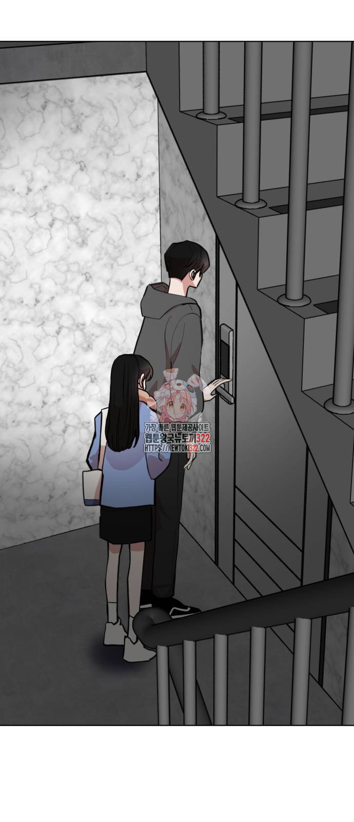 처음을 줄게! 4화 1